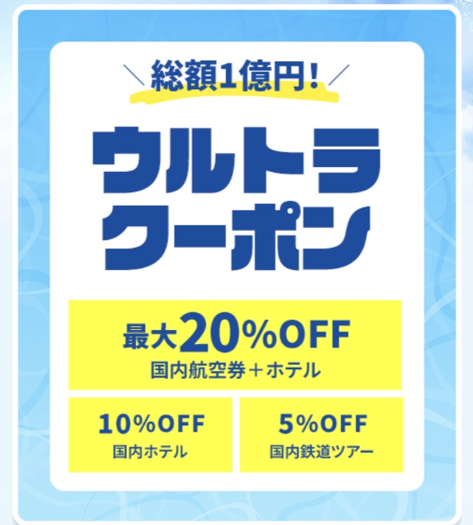 ＃28【 ★ サマーセール開催中 ★】◎22,000円→19,700円 サマーセール