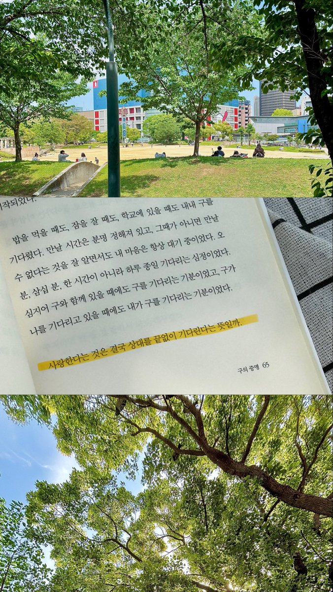 rumr7g's tweet photo. 구의 증명이 왤케좋지, https://t.co/ZOJO1Ww7au
