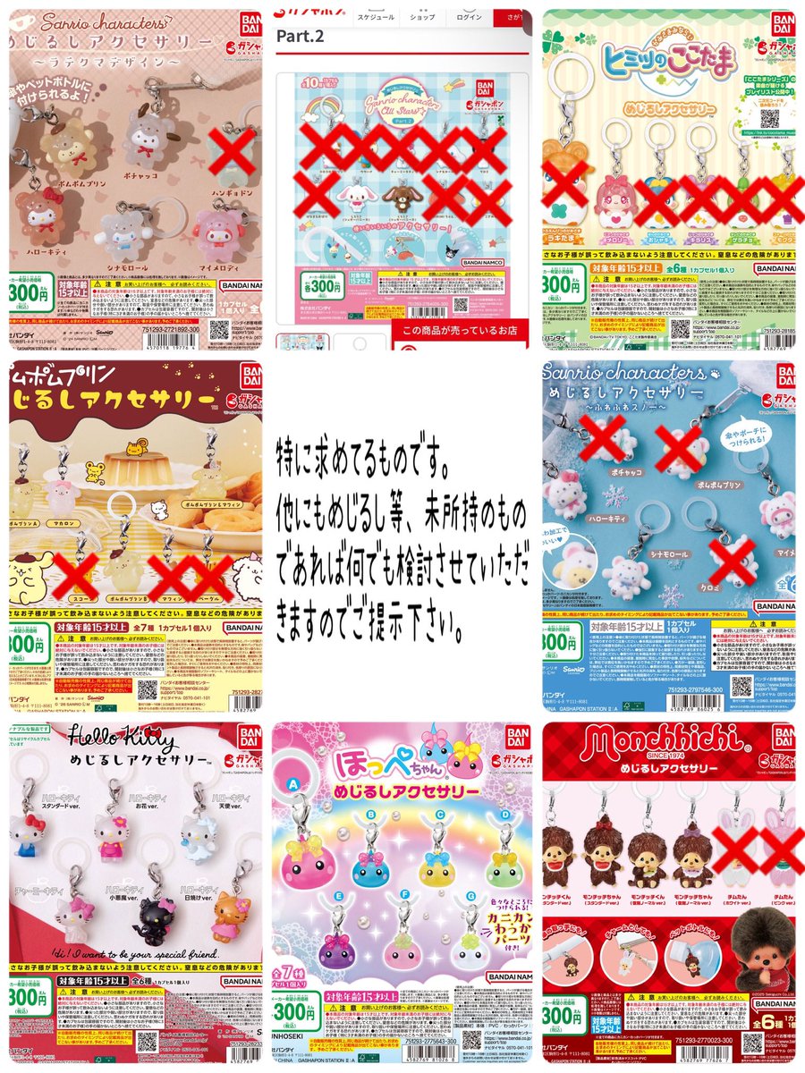 さおりん tweet media