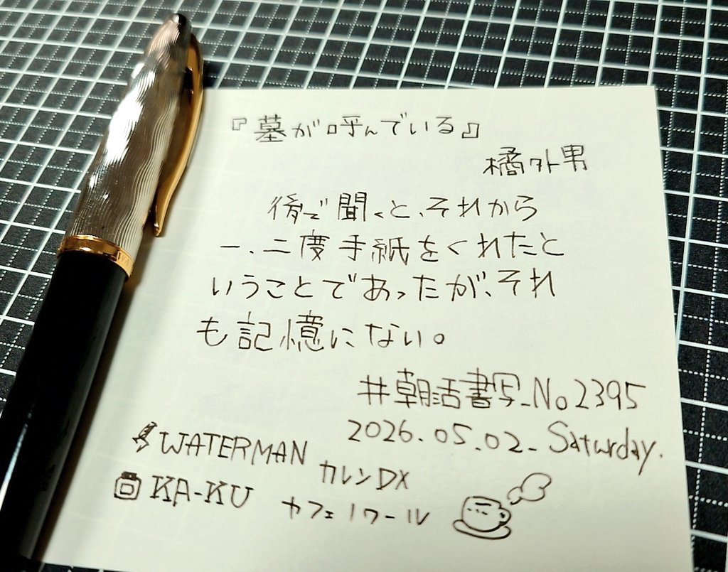 きうい tweet media