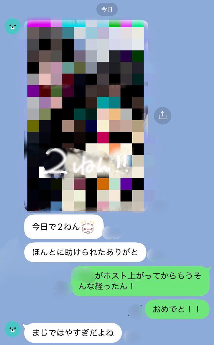 歌舞伎のヒモックマ tweet media