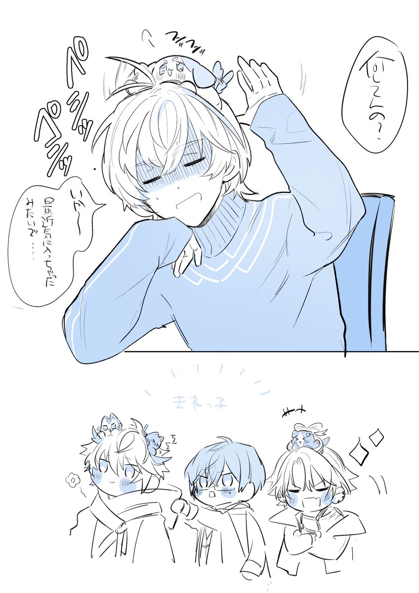 さき tweet media