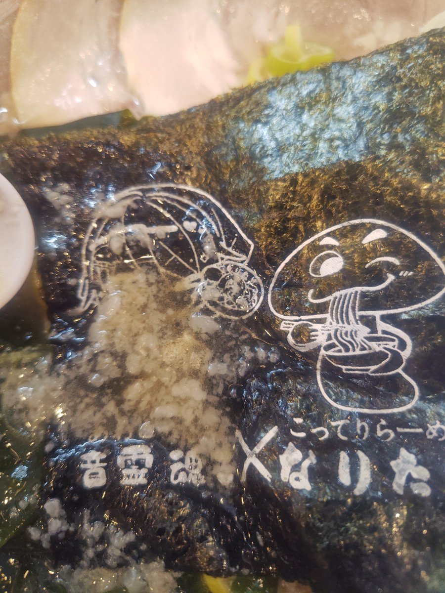 颯馬💜☪️🌻 tweet media