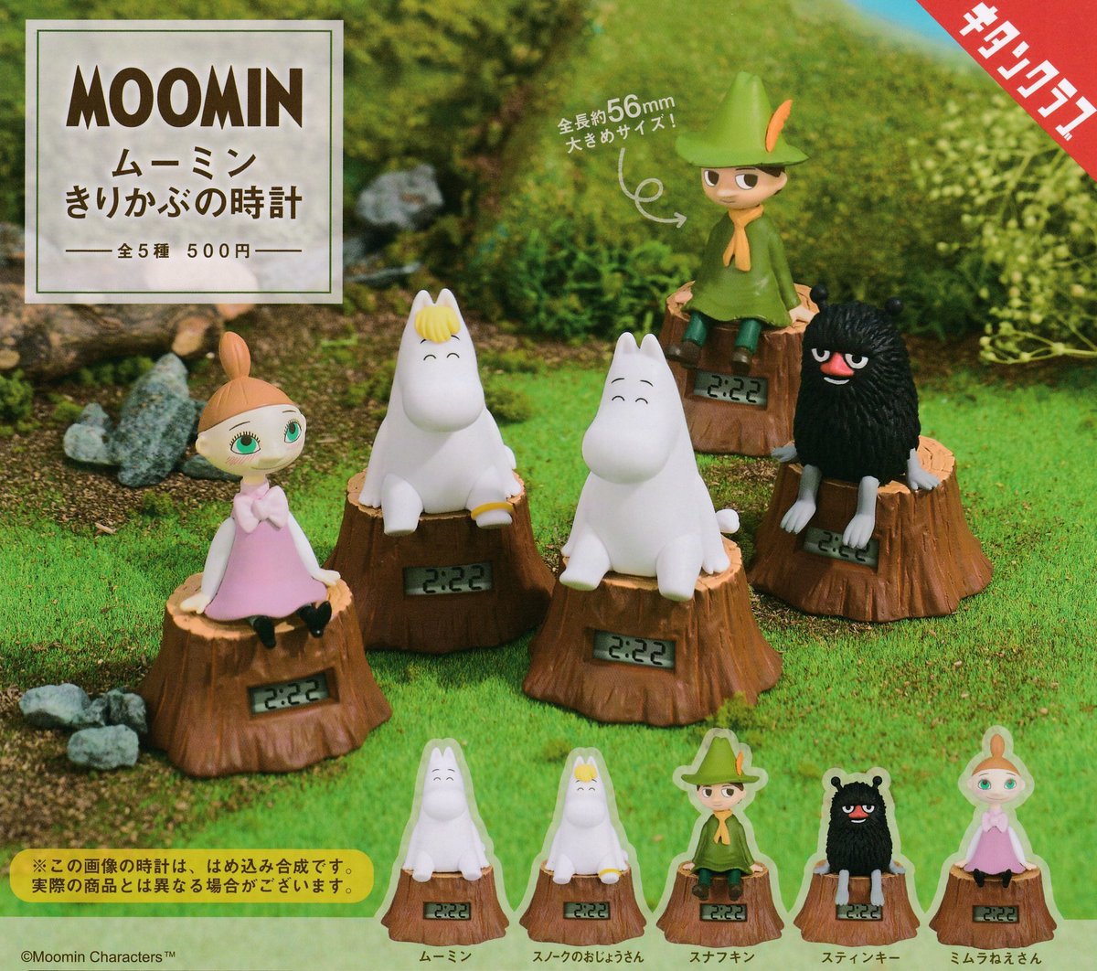 カラフルピーチなおきり