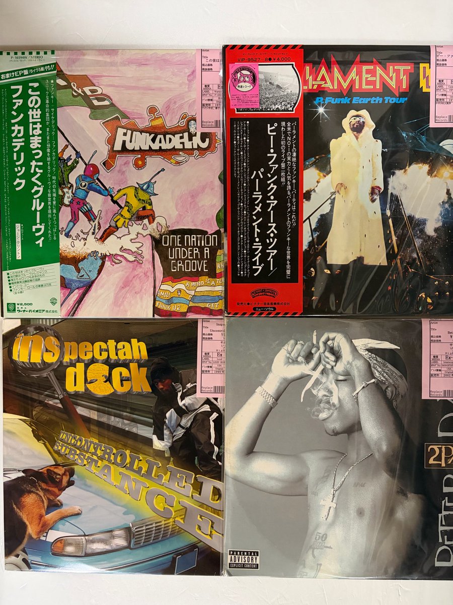 リプレイスレコード tweet media