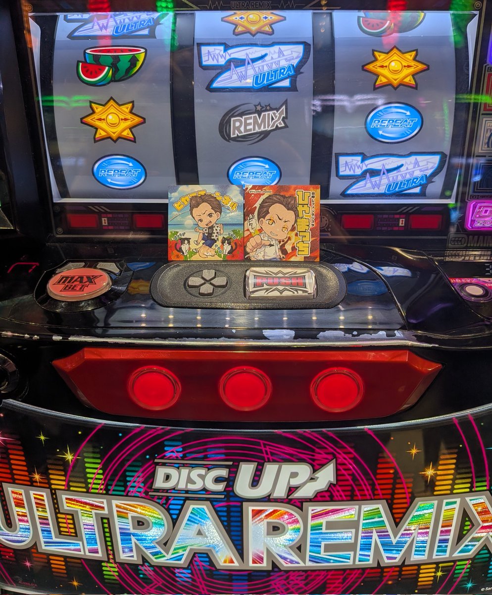GegexS's tweet photo. ひやまっちさんご利益ステッカー
まこっちゃんさん早がけコーヒーあざます🥰🥰🥰

 #ディスク合宿 https://t.co/cXjDuMRQM4