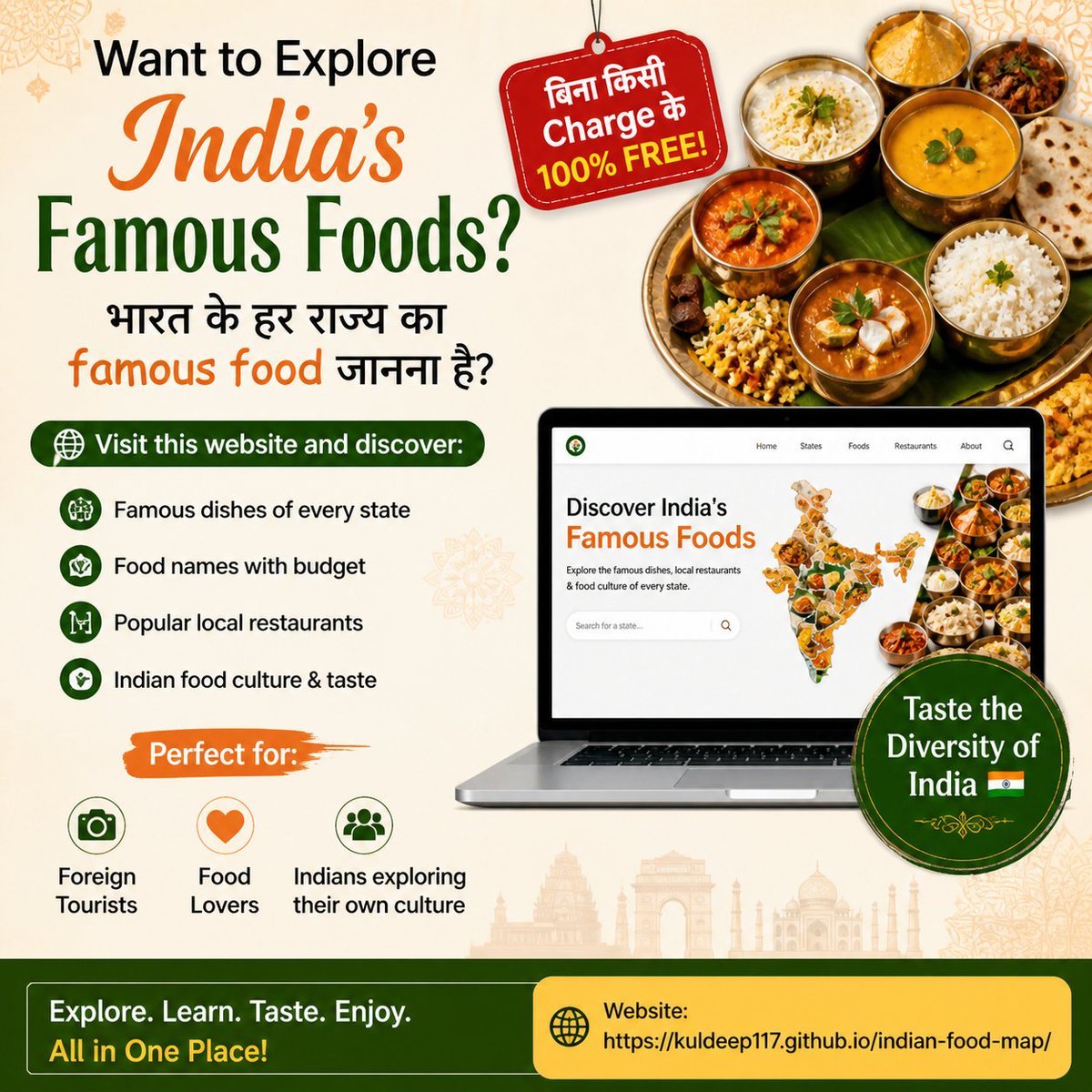 KuldeepKum11956's tweet image. 🍛 Want to know India’s famous foods? 🇮🇳
Discover famous dishes, local restaurants &amp;amp; food culture of every Indian state — absolutely FREE ❤️
Perfect for tourists &amp;amp; food lovers 🌍
🔗 kuldeep117.github.io/indian-food-ma…⁠�
#India #IndianFood #FoodLovers #Travel #IncredibleIndia