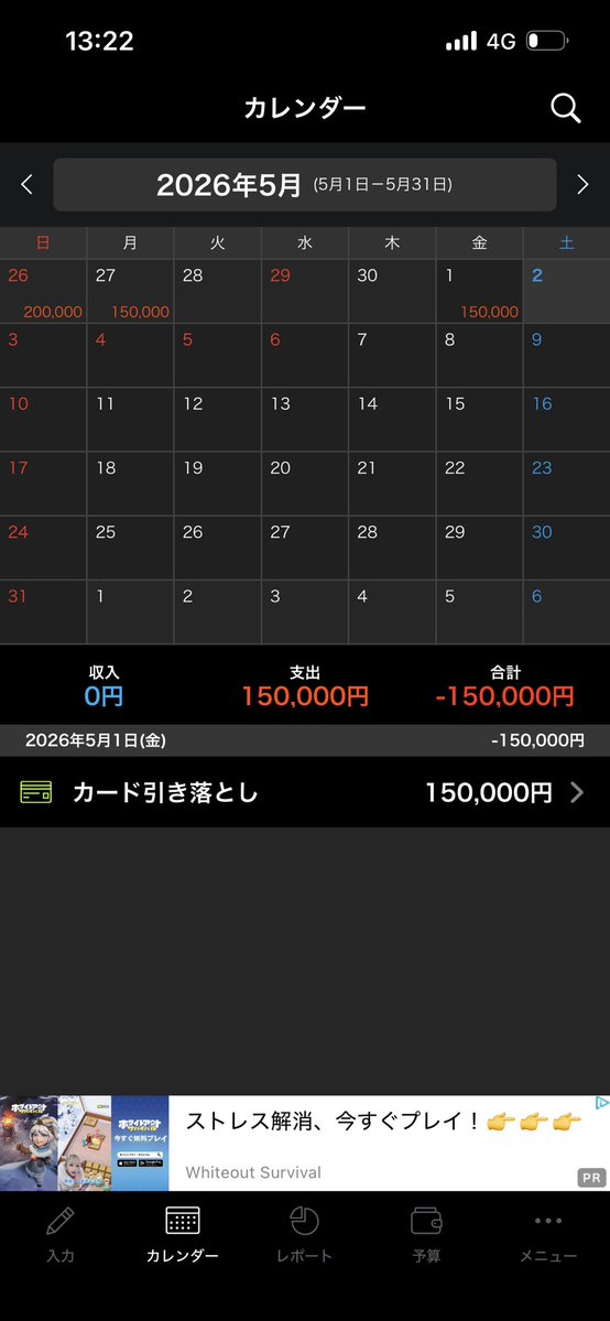 かも🦆【考えるな感じろ】 tweet media