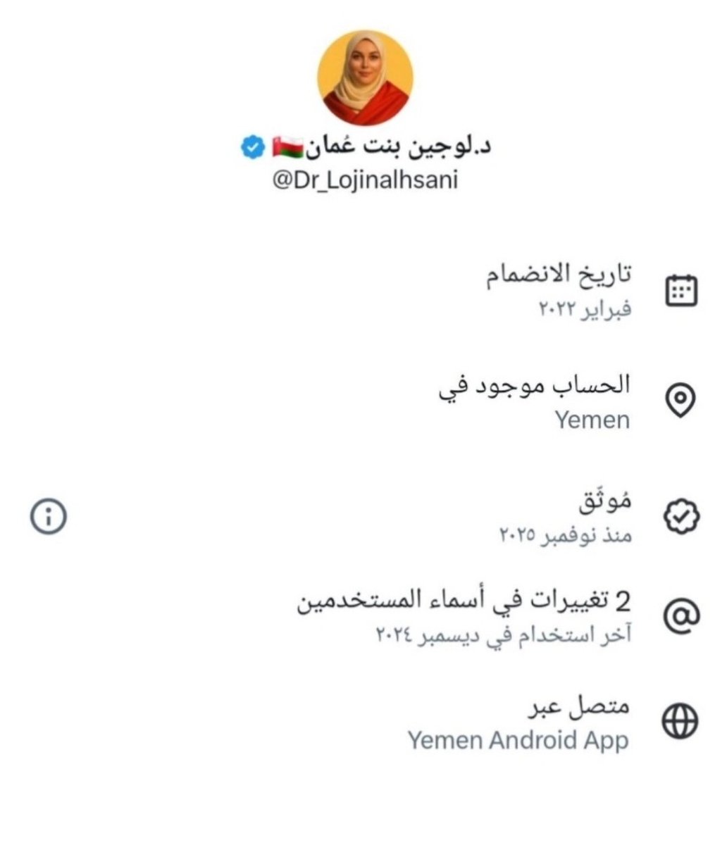 الـمـستـشار 🇴🇲 tweet media