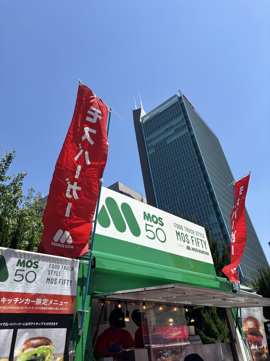 kmd_lions's tweet photo. モスのキッチンカー限定販売の特別テリヤキバーガーうま https://t.co/8X0x8qEA3O