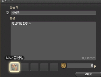 하나 (@ff14_2100) on Twitter photo 
