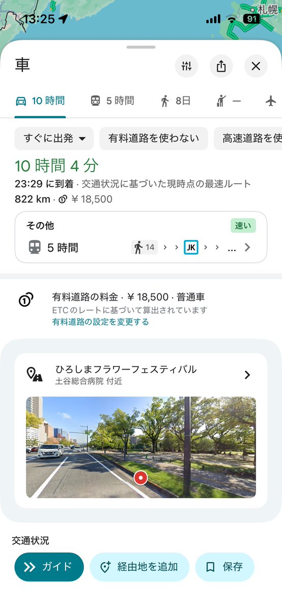 ホンダニハリ（まっきー） tweet media