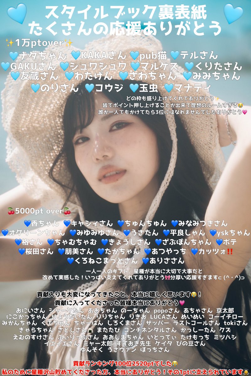 なお tweet media