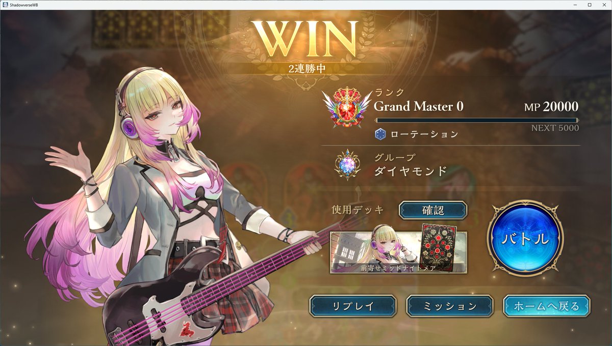 あかり tweet media