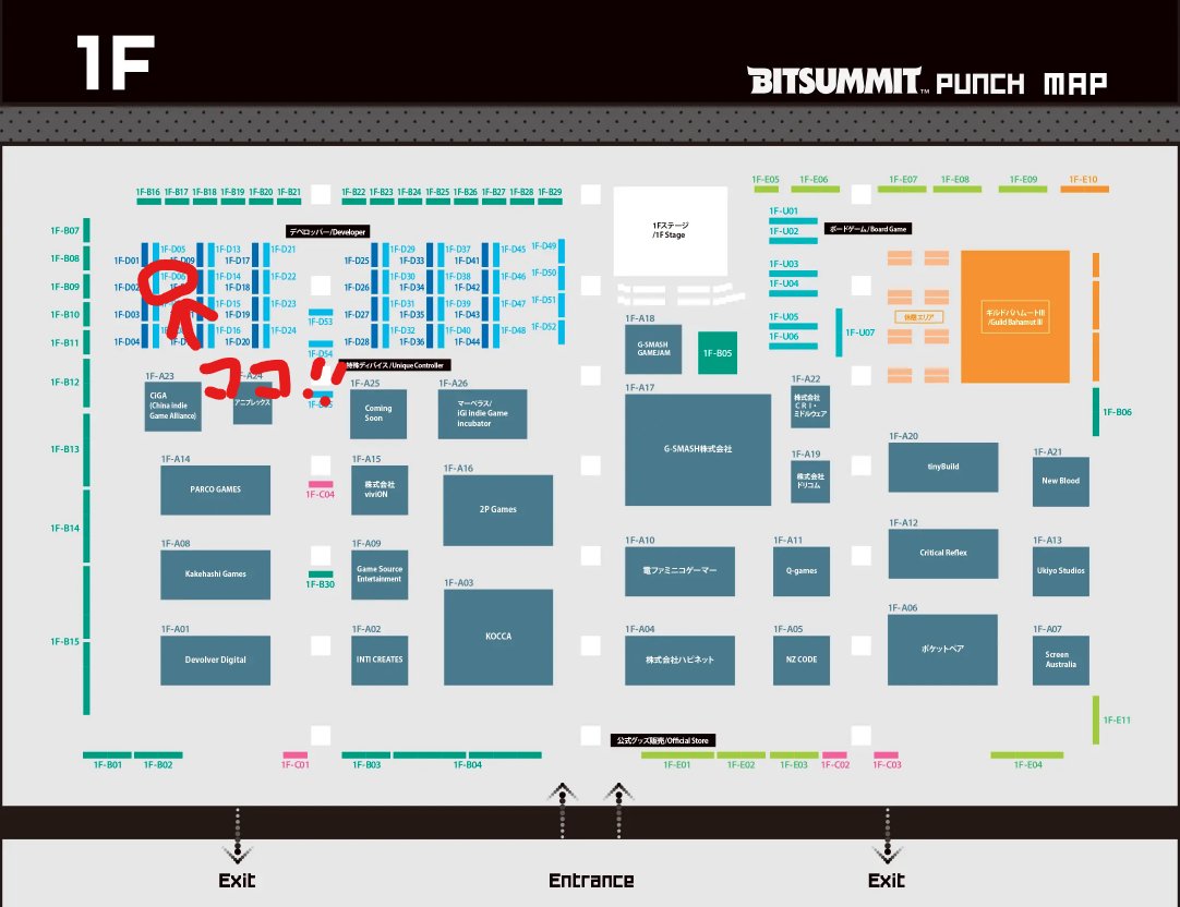SUPERTUYOI's tweet photo. ウルトラジェットガールが今年の #BitSummit に出展します！！！
女の子が飛び回るKAWAIIゲームです！

一階のD06でお待ちしております！ https://t.co/6Pa4nZjOiY