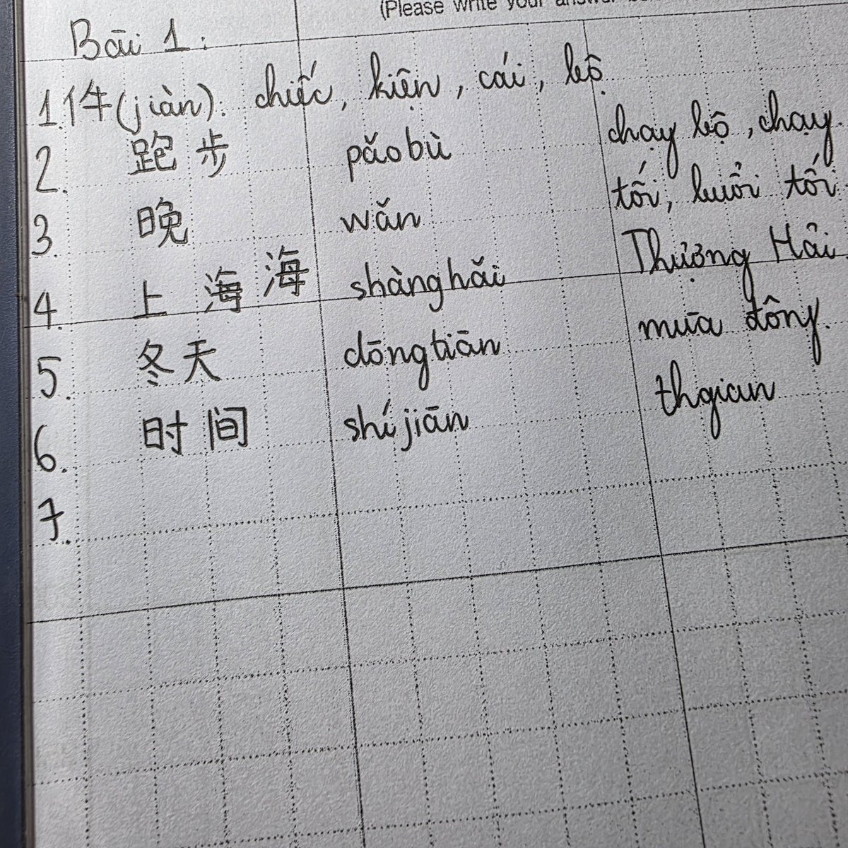 bnuystudy's tweet image. 제1과 완성 💪🏻 제2과 가자 🫡
열심히 공부하자아아앙 💪🏻💪🏻💪🏻

#studytwt #study #langtwt #Chinese #HSK2 #열공
