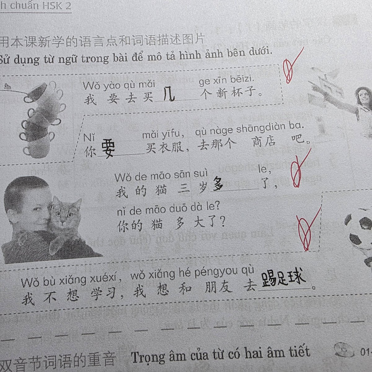 bnuystudy's tweet image. 제1과 완성 💪🏻 제2과 가자 🫡
열심히 공부하자아아앙 💪🏻💪🏻💪🏻

#studytwt #study #langtwt #Chinese #HSK2 #열공