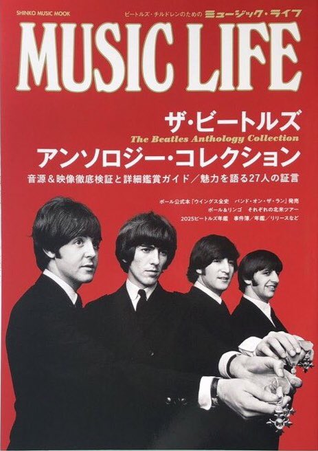 アンソロジーの面白さは「収録されてない曲」にも気付きがある点だろう。

If I Fell 第11テイクが好例で、ボツにしたエンディングのハーモニックスを３ヶ月後に同じKey Dの Any Time At All のエンディングに応用したようだ。

このようなアイデアの蓄積が、短時間での録音を可能にしたのだろう。
