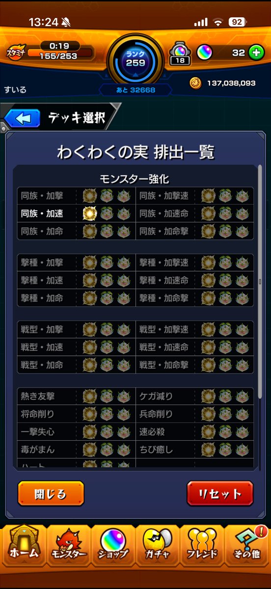 雪羊みずころ tweet media