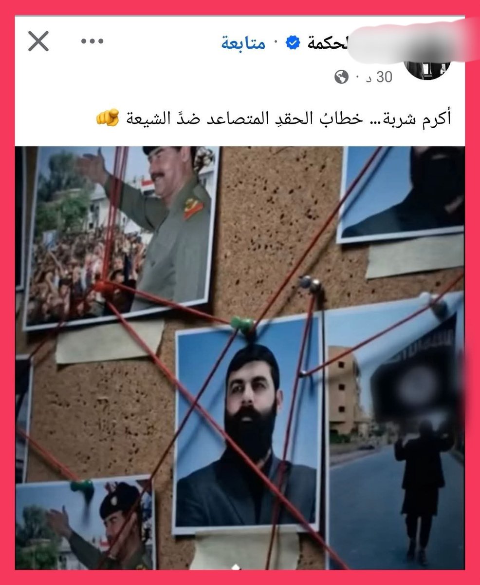 _. suhair Al_jumaili tweet media