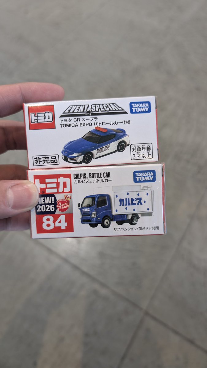 ウラカズ tweet media