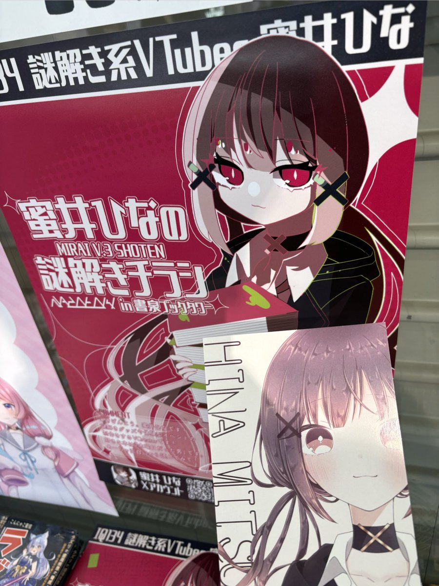 無策師 tweet media