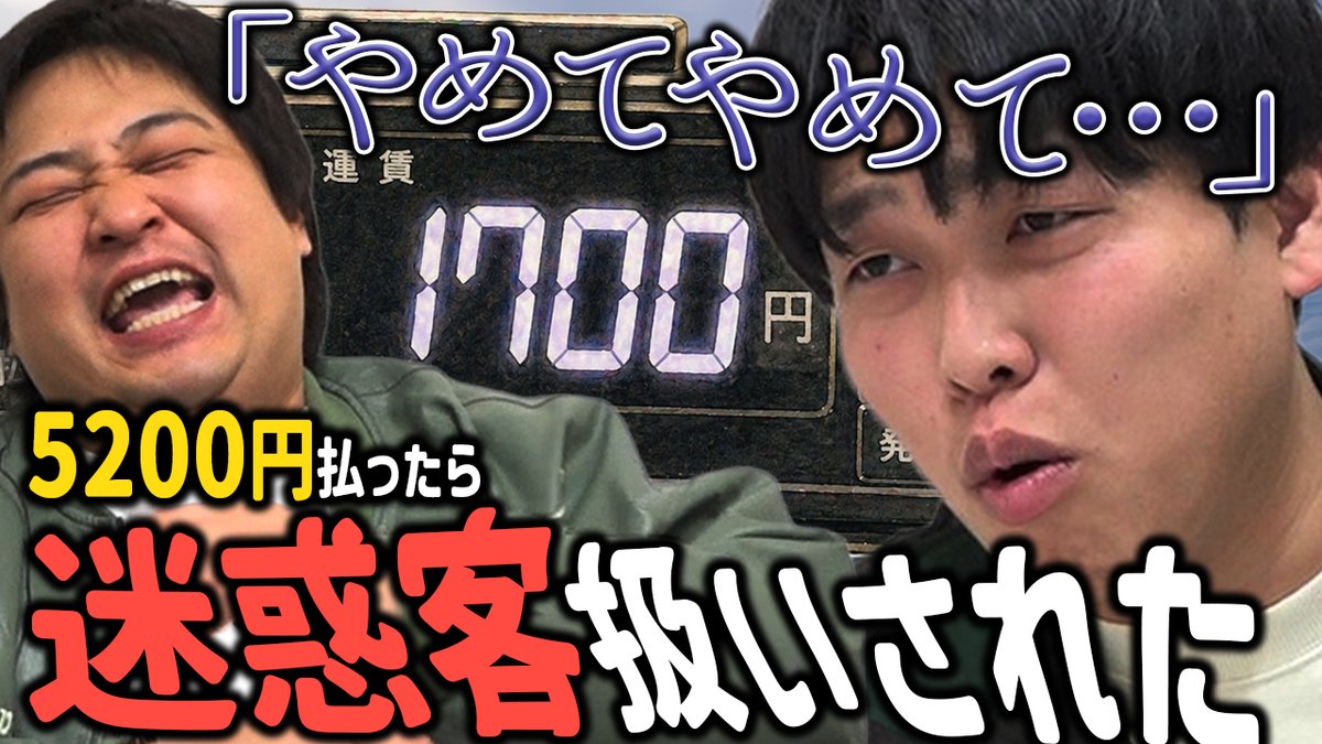 はちくちダブルヒガシ tweet media