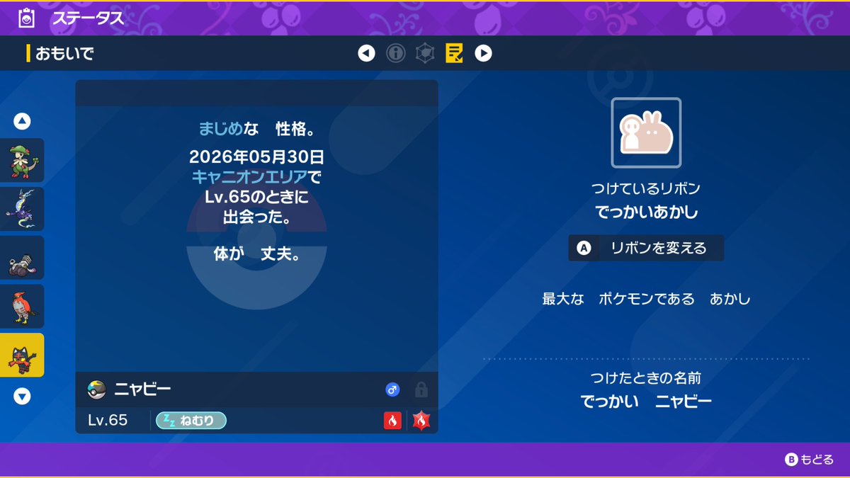 帝まお@VTuber予定 tweet media