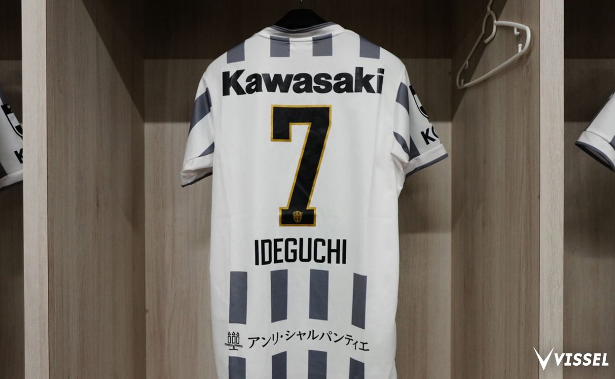 ヴィッセル神戸　練習技　プロ支給品（ホワイト）