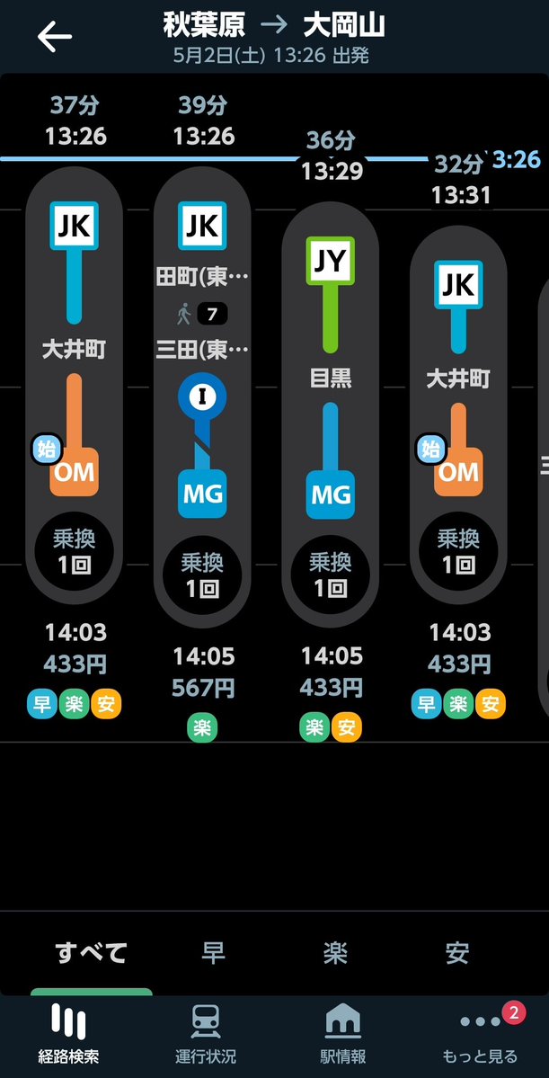 スト君 tweet media