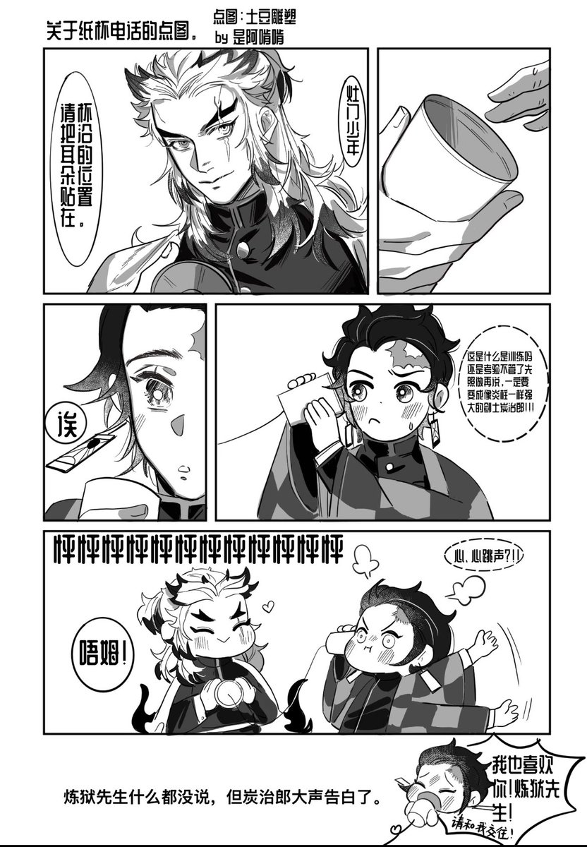 Ken是阿啃啃 tweet media