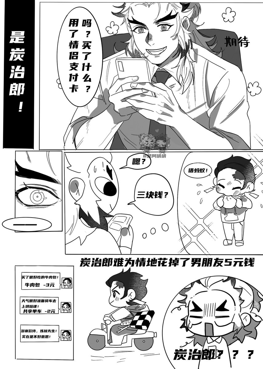 Ken是阿啃啃 tweet media