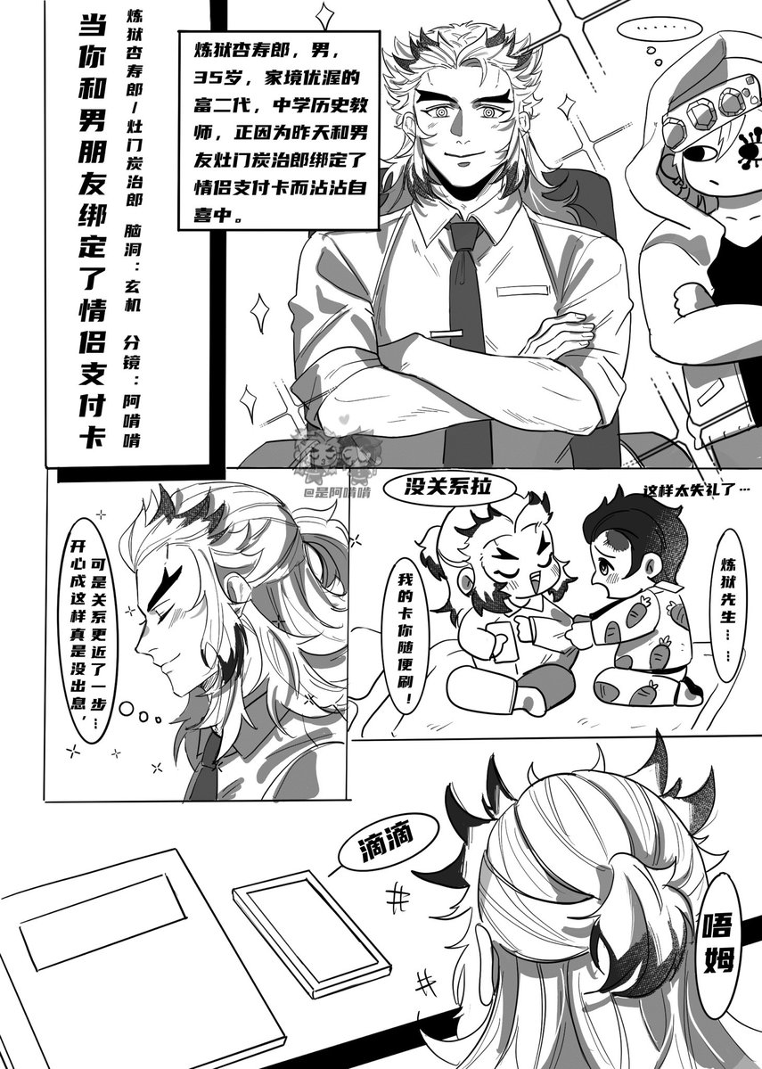 Ken是阿啃啃 tweet media