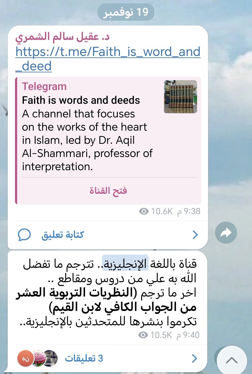 صلّوا على النبي ﷺ tweet media