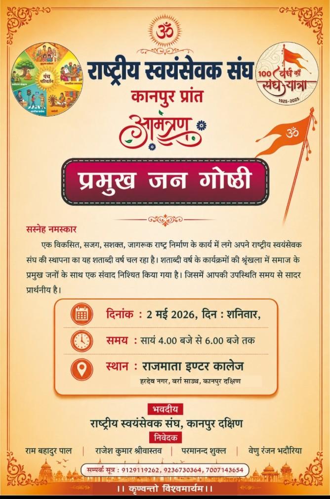 Parmanand_Shuka's tweet photo. https://t.co/oqhFPRwP50