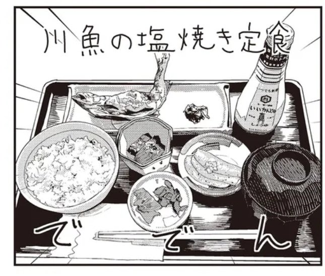 ふじさん@元猫の民 tweet media