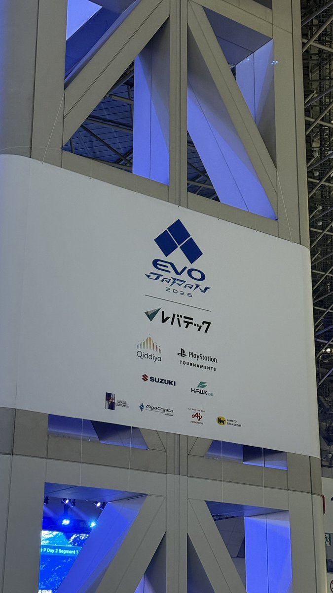 ギガクリスタのモニターがたくさんあると聞いて遊びにきました
#EVOJapan2026