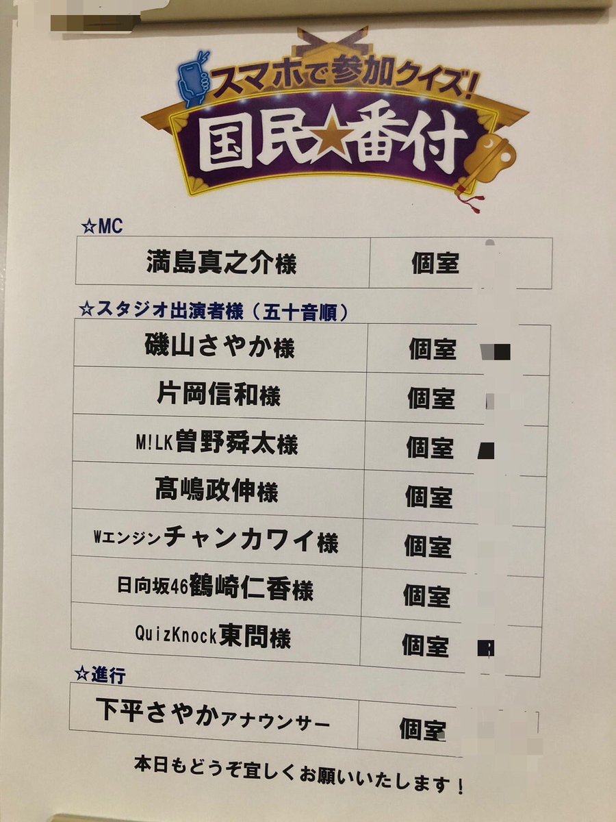 樋口圭介（テレビ朝日official） tweet media