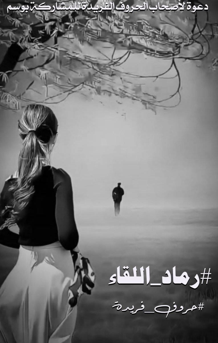 حـــــروف🎻🎻 tweet media
