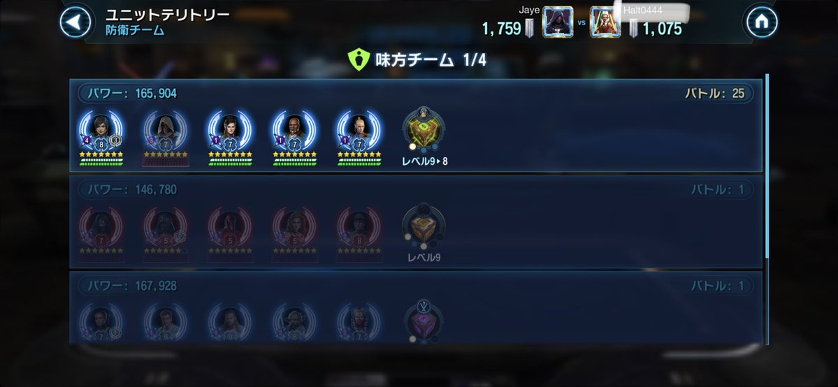 jaye tweet media
