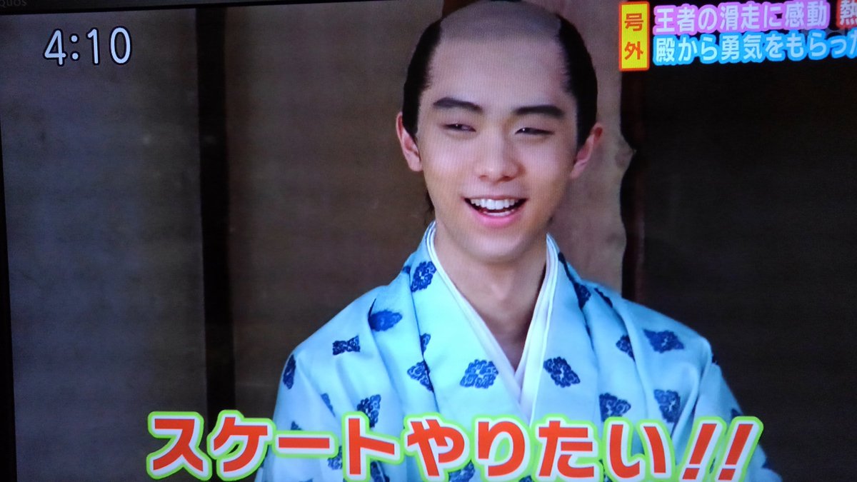 ((ひ～ちゃん🤓))だってここで履くもん🍄マイクじゃなかったぁ/ジャスって言ってないもん🥴 tweet media