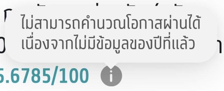seap tweet media