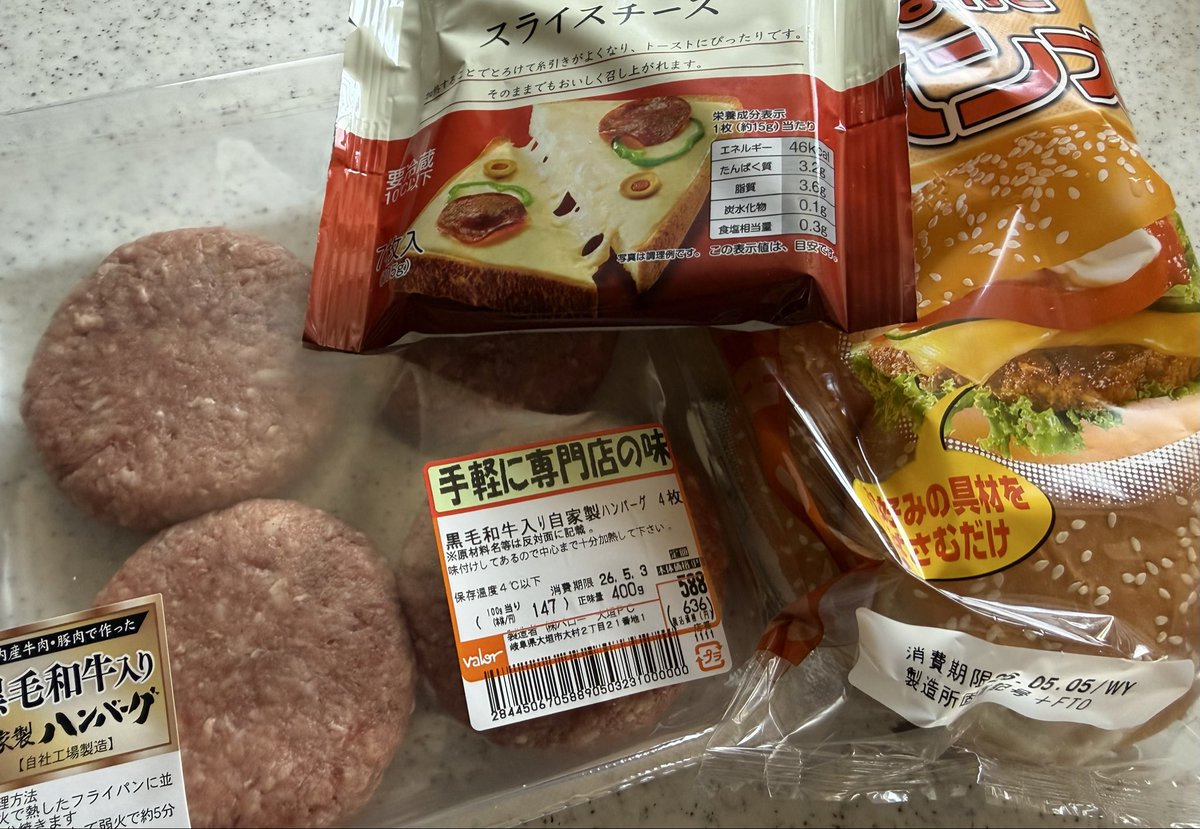 かつぶし【下戸勢】 tweet media