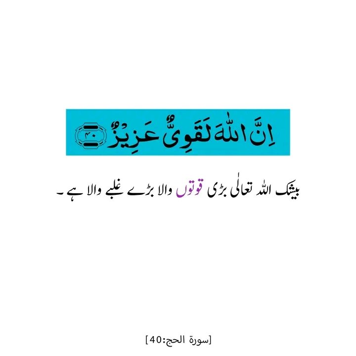 ‏زہـــرہ لیــاقت tweet media
