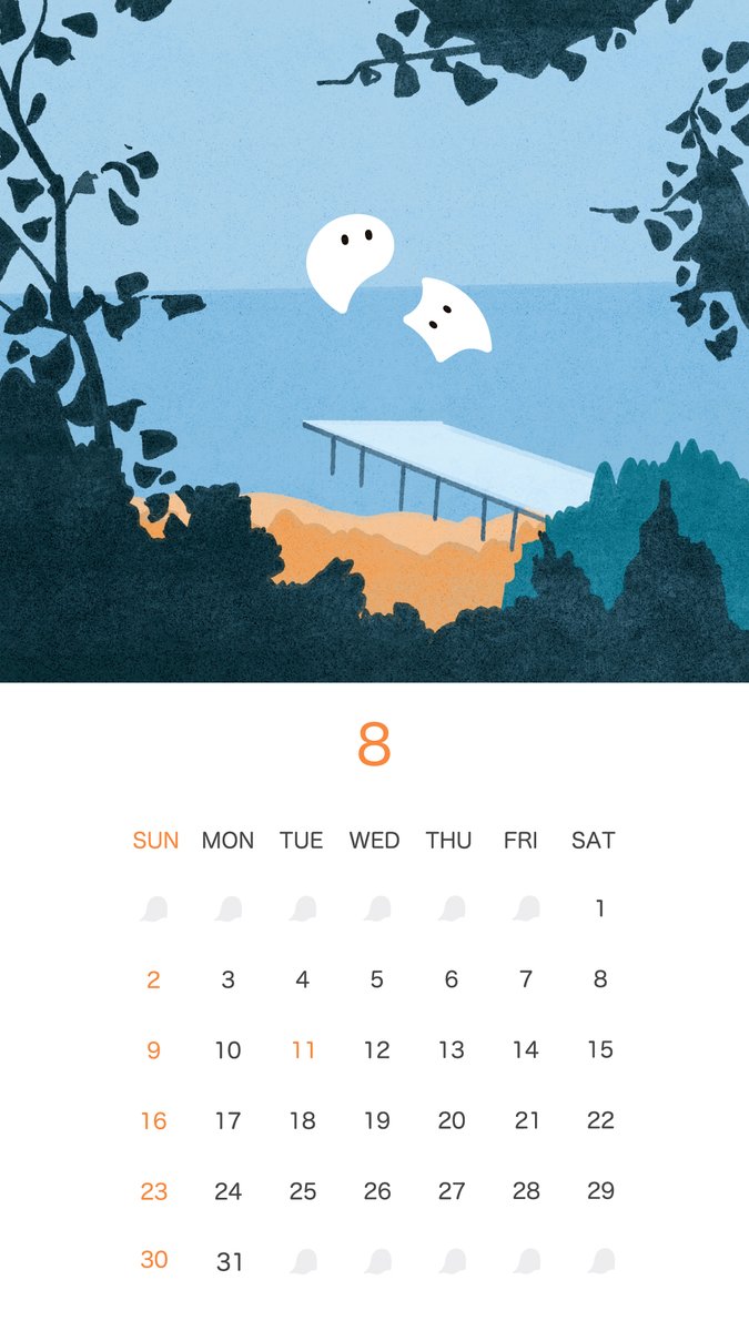obakepuzzle's tweet photo. 【おばけパズルのカレンダー壁紙2026】 8月のカレンダーだよ！👻 https://t.co/iXWaPV05RS