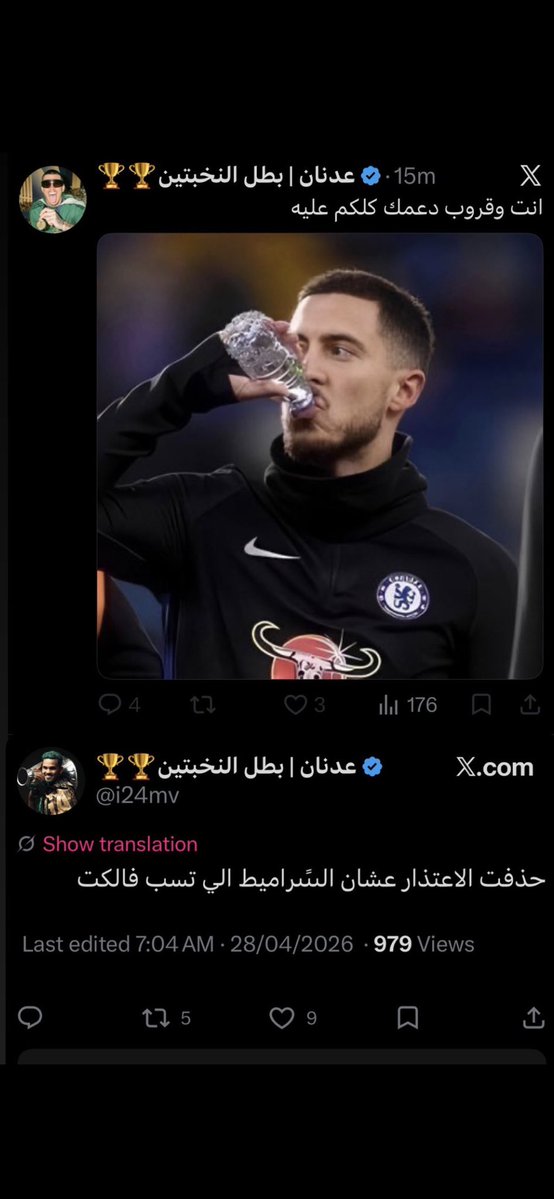 Maya tweet media