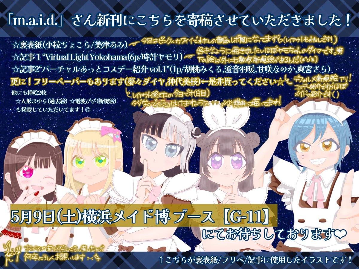 りっくん tweet media