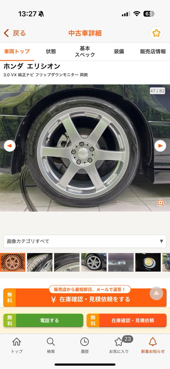 りょーきち🐒 tweet media