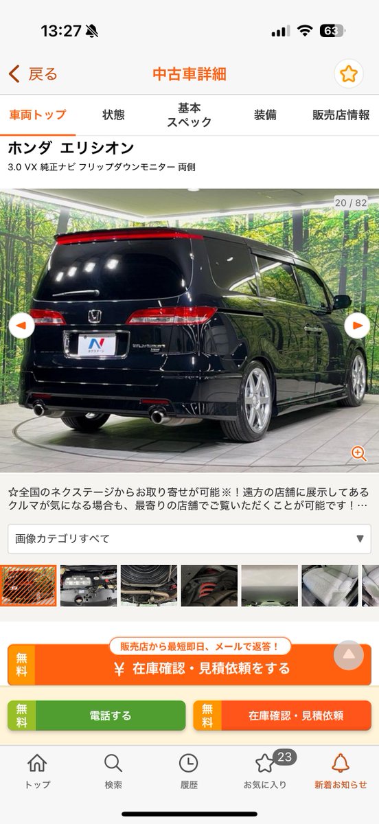 りょーきち🐒 tweet media