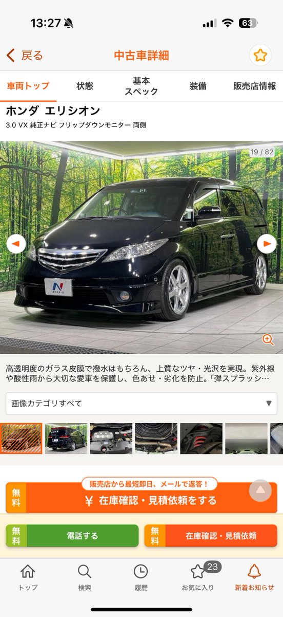 りょーきち🐒 tweet media